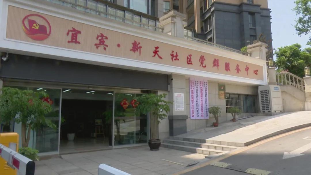 翠屏社区新项目重塑城市生活品质典范