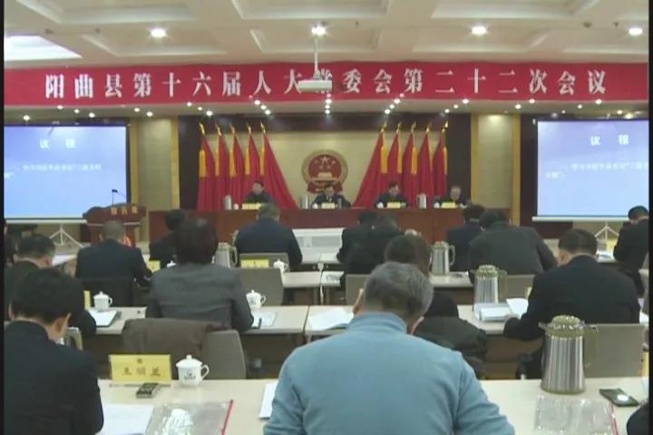 会东县应急管理局人事任命完成，构建更完善应急管理体系