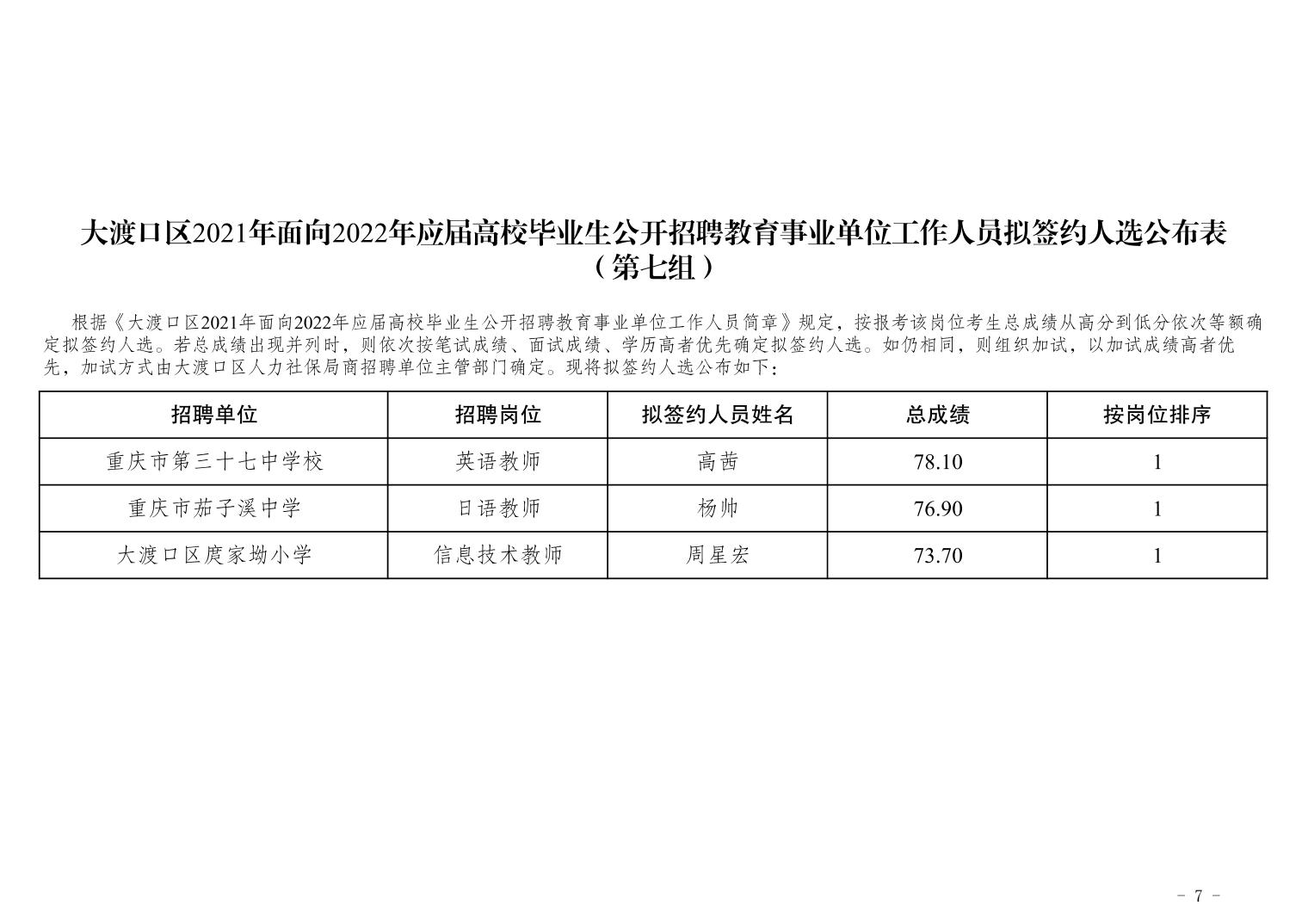 新闻中心 第61页