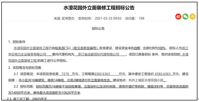 海珠区防疫检疫站最新招聘信息全面解析